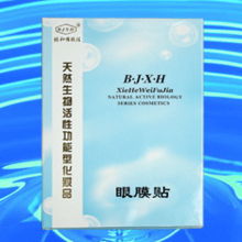 協(xié)和維雅 專業(yè)護(hù)膚，成就魅力女性夢想